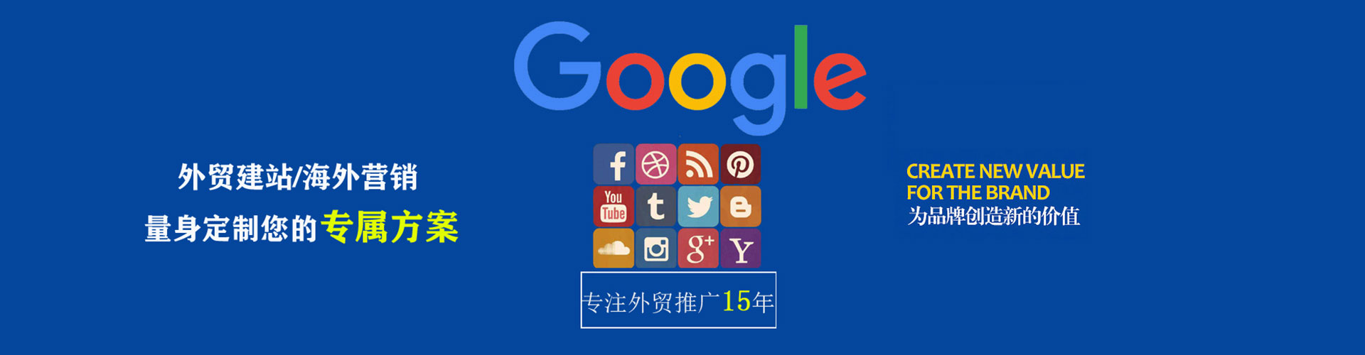 太仆寺旗信息流优化