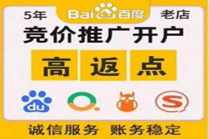 开户返点政策下的用户转化率提升秘诀